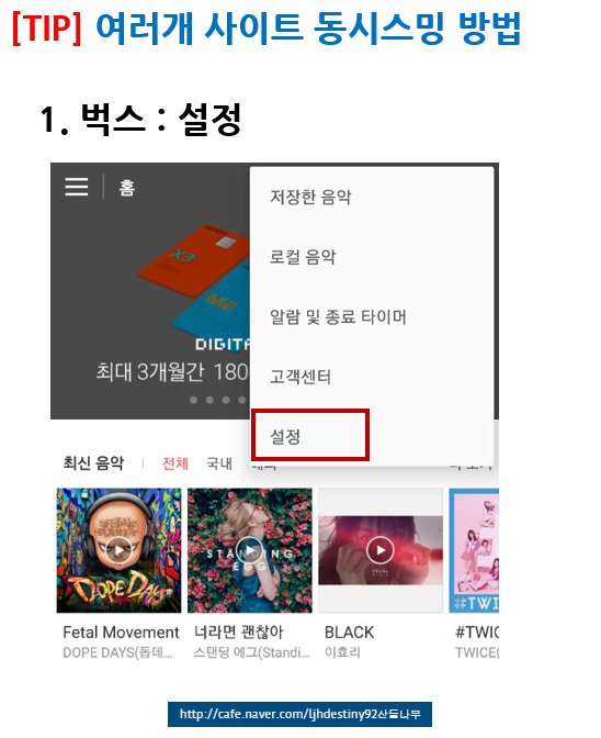 산들나무 tweet media