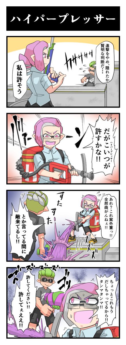 Twoucan 日々の暮らし の注目ツイート イラスト マンガ コスプレ モデル Twoucan 日々の暮らし の注目ツイート イラスト マンガ コスプレ モデル