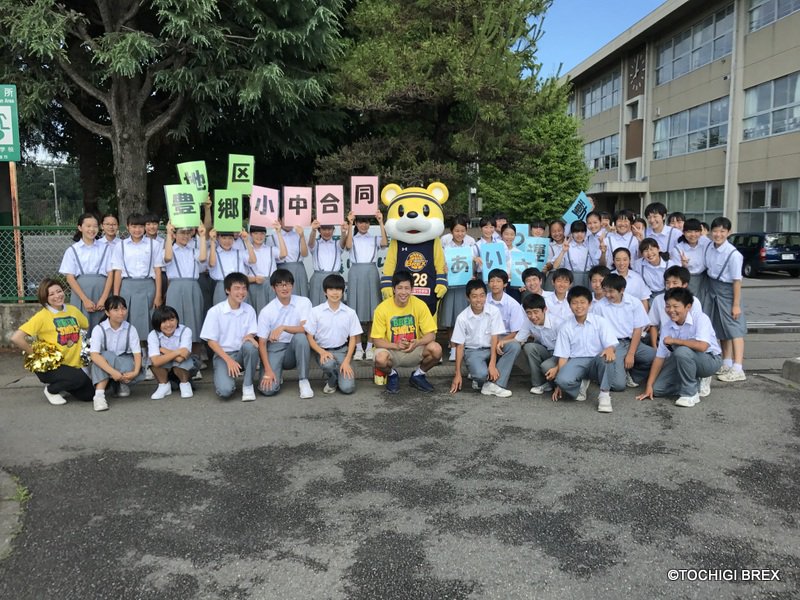 宇都宮ブレックス Utsunomiya Brex على تويتر 7 5 水 46 生原選手 028 ブレッキー Brexy Brex Brexy が宇都宮市立豊郷中学校 豊郷中央小学校にて ブレックス スマイルアクション あいさつ運動を行ないました イベント