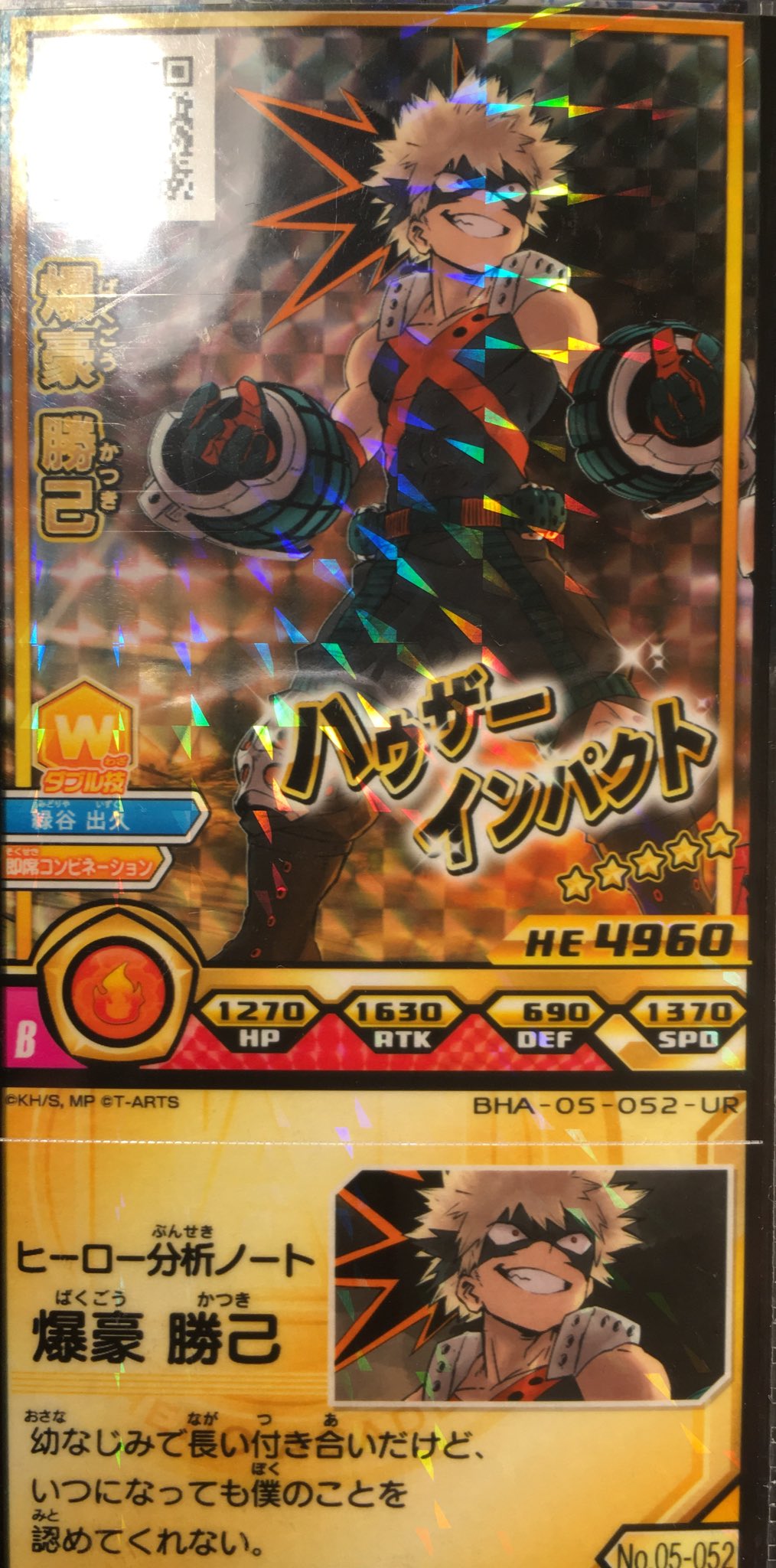 公式】ヒロバト情報部 on X: 