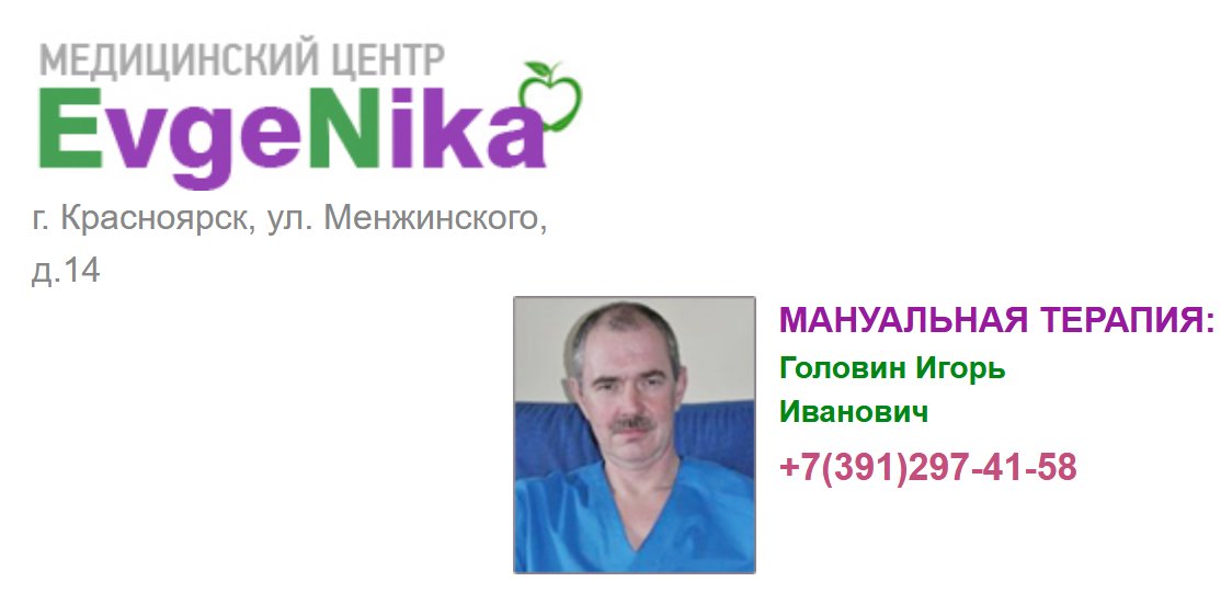 cbryonylx's tweet photo. Центр снижения веса Ирины Головиной.
https://t.co/J2kvvHPvQp
Лечебный массаж спины: https://t.co/S9rweRJ3CC