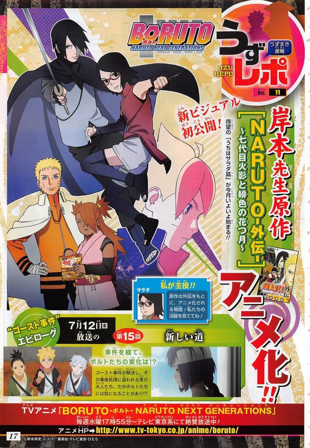 manga - Naruto Gaiden : Le 7ème Hokage et le mois du printemps écarlate. (Fin du manga )  - Page 3 DEC9J9QUwAAthe3