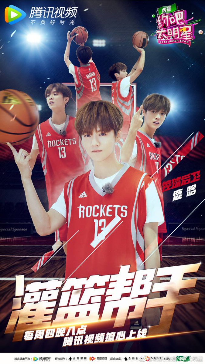 kokoluhan_ina's tweet photo. Basketball Lu for Date Superstar tonight 🏀✨

#LuHan #鹿晗 #LuHanDateSuperStar https://t.co/6aZI3LayWD