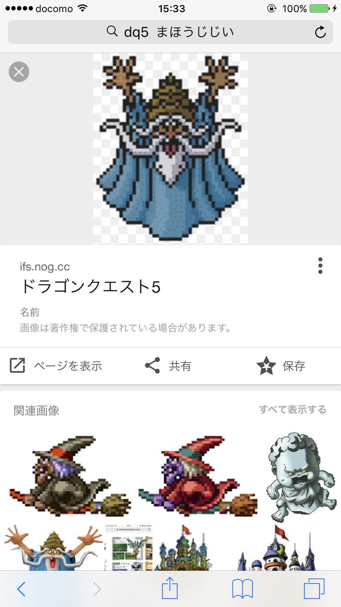 Sii Take の画像 動画一覧 Whotwi グラフィカルtwitter分析