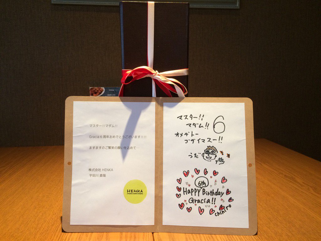 gracia_2011's tweet photo. 準備整いました！
もうすぐ開店させて頂きます♪
日曜まで怒涛の4日間🎪
軽くやりますm(_ _)m

皆様と共に
浅草橋グラシア
マダム
マスター
文 https://t.co/nOdGtn86qU