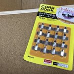 缶バッジやアクキーの飾りつけに!超簡単DIYを発見!