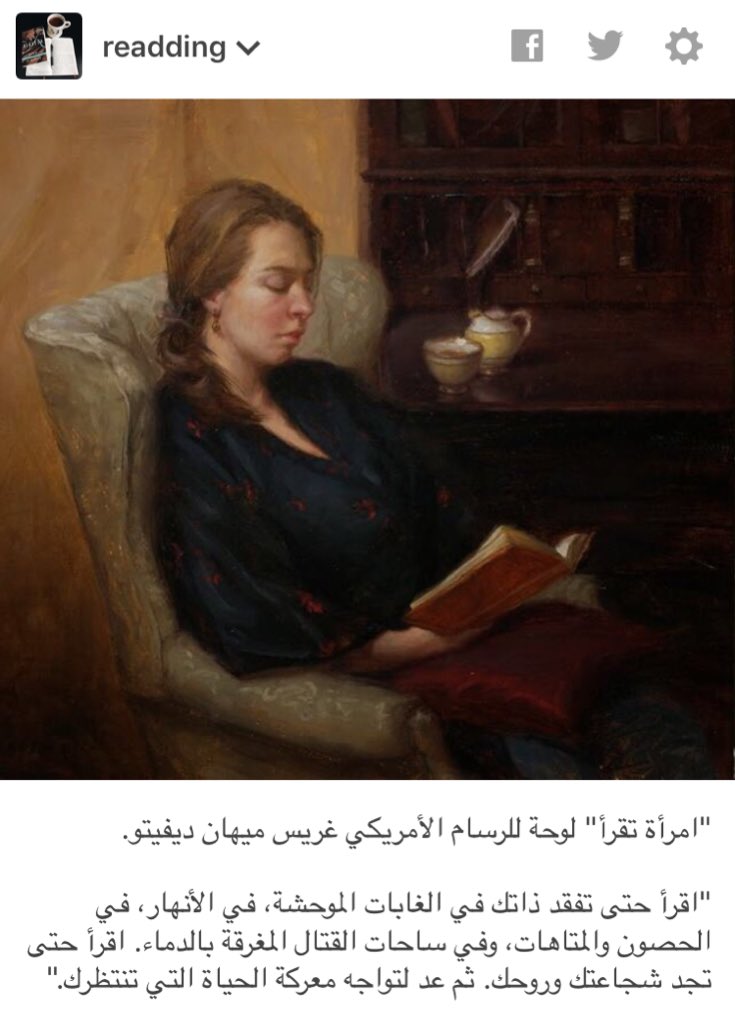 NuzhatQari's tweet photo. "اقرأ حتى تفقد ذاتك في الغابات الموحشة، في الأنهار، وفي الحصون والمتاهات....ثم عد لتواجه معركة الحياة التي تنتظرك." https://t.co/MGmARZTKZ9