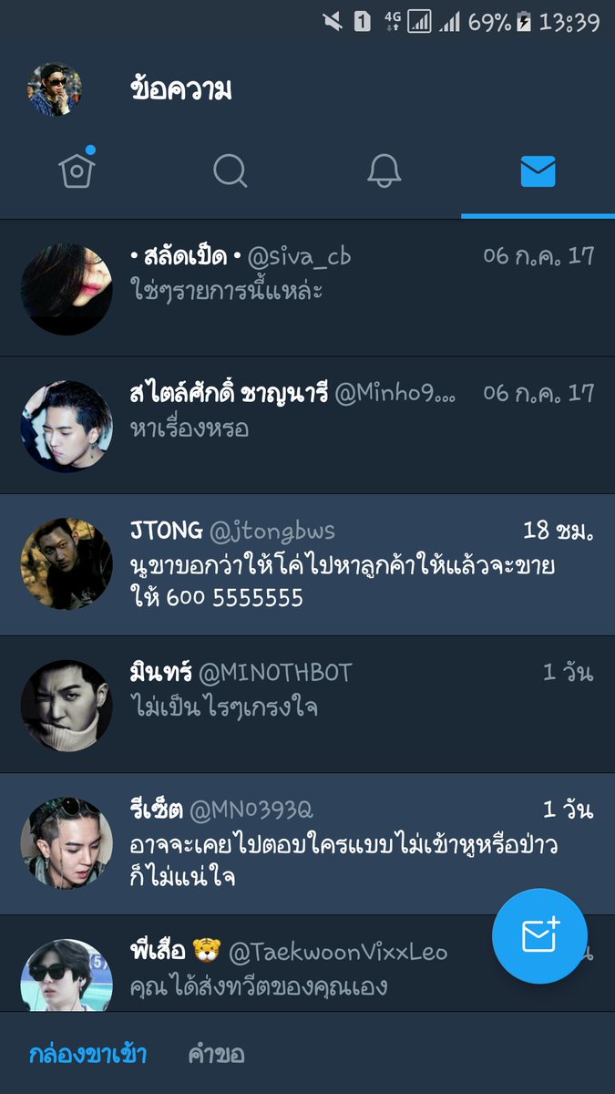 SEZQ_ZICO's tweet photo. รับมาจากเด็กผี 🐃 https://t.co/Ihhgrudr1s