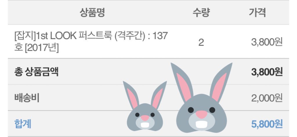 DHPick_010129's tweet photo. 퍼스트룩 한 개 나눔합니다!
RT만 해주시면 됩니다😊
당발은 배송오고 난 뒤에 할게요~ https://t.co/F9ijcyHjw2