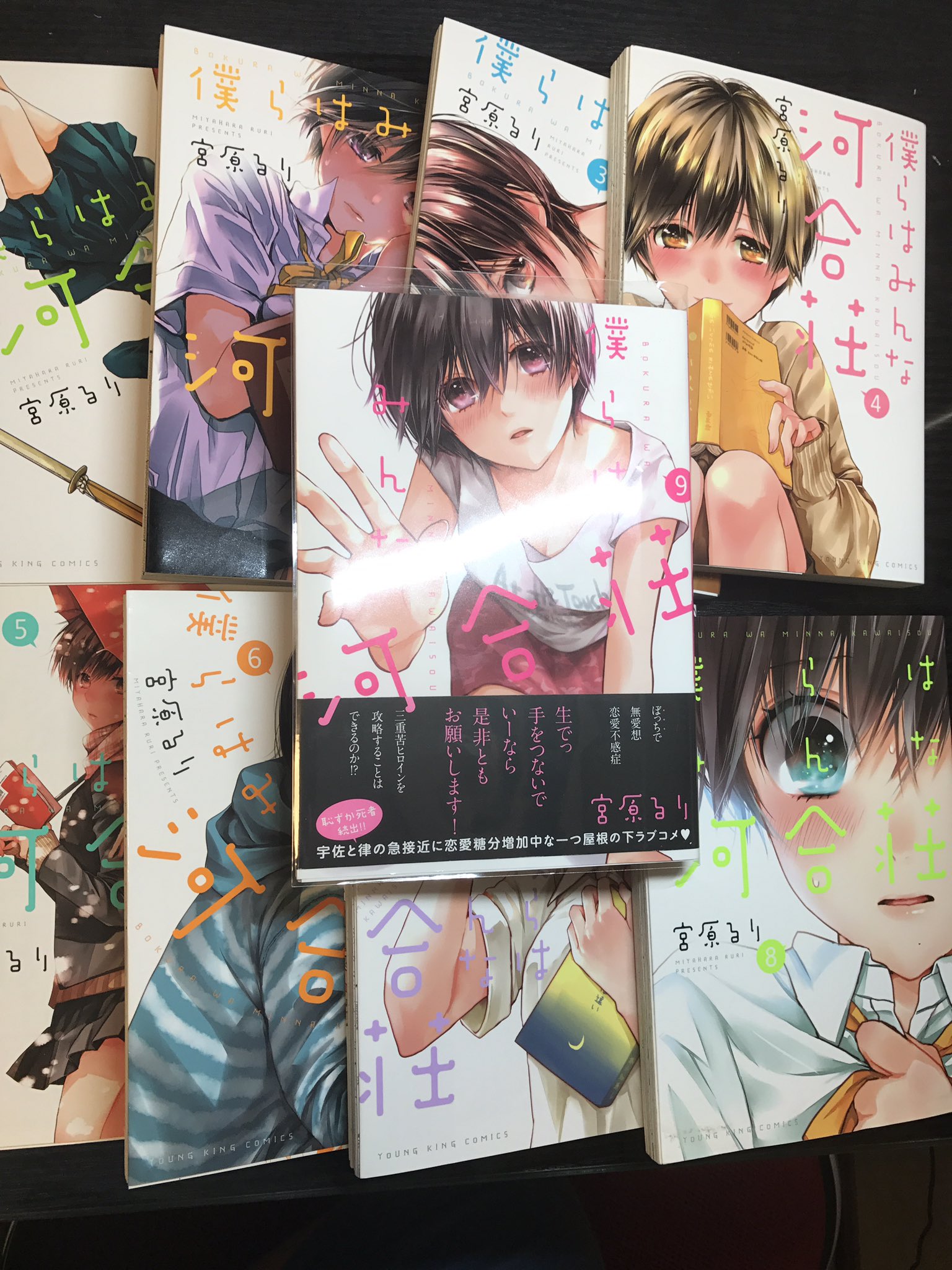Twitter पर Shunsuke あかりん 僕らはみんな河合荘 今頃だけど全巻買って読んだ もう りっちゃん可愛過ぎ あと 麻弓さん面白過ぎて吹いたわw早く新刊が読みたい Twitter पर Shunsuke あかりん 僕らはみんな河合荘 今頃だけど全巻買って読んだ もう りっちゃん可愛過ぎ あと 麻弓さん面白過ぎて吹いたわw早く新刊が読みたい