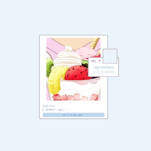 ICERPG_'s tweet photo. — ♡ #RPGICE . °˖✧
˚₊‧ ੈ ❁˳ ; 170706 https://t.co/n4IMqQeXfK