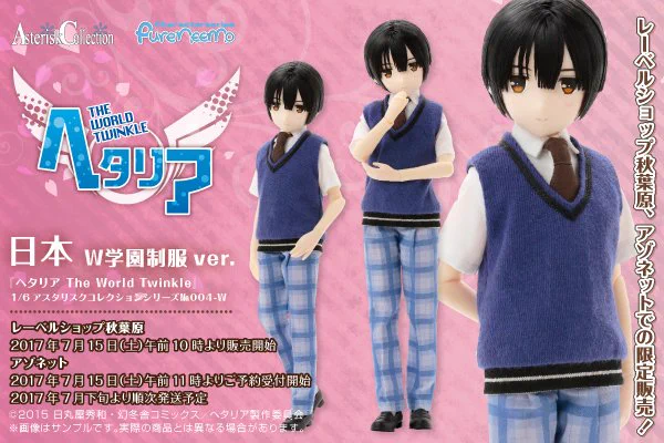 【期間値下げ】【11種】学園服 ヘタリアぷくっとバッジ 期間値下げ】【11種】学園服 ヘタリアぷくっとバッジ 11種】学園服