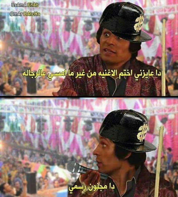 بتوع المهرجانات