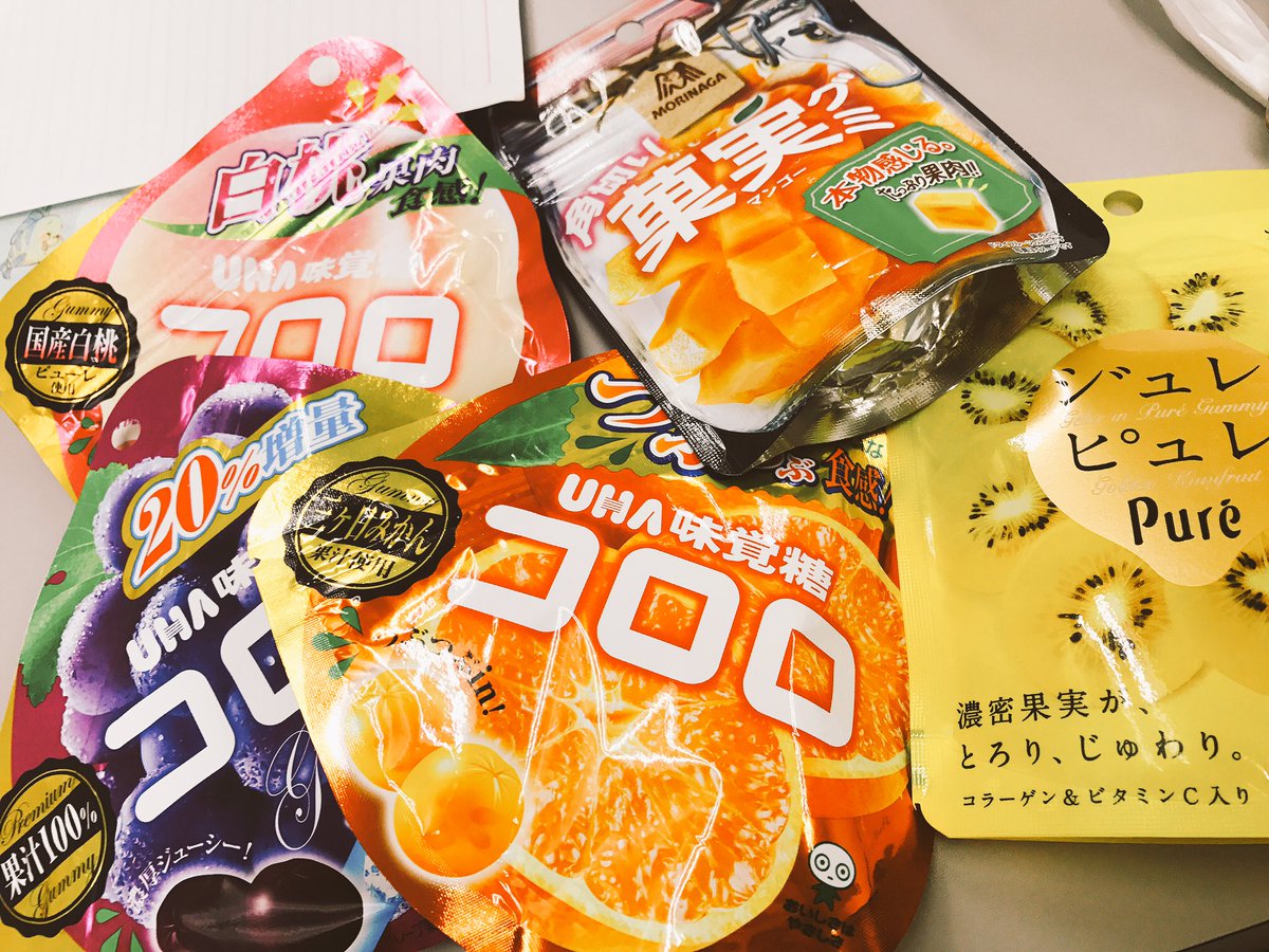 角切り果実グミ