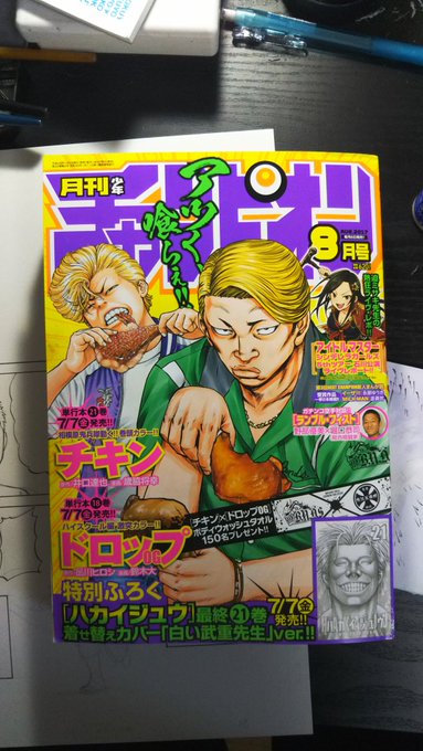 山本真太朗 Yamamoto0701s さんのマンガ一覧 古い順 ツイコミ 仮 山本真太朗 Yamamoto0701s さんのマンガ一覧 古い順 ツイコミ 仮
