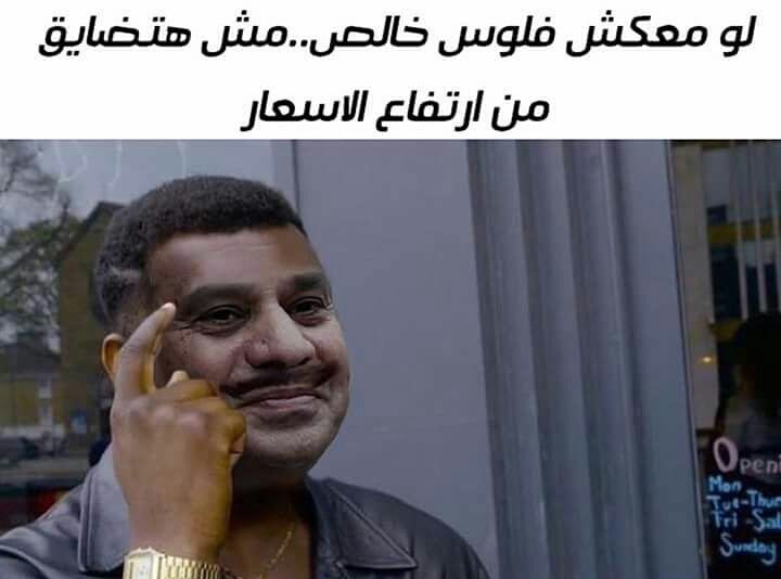 ترعة المفهومية