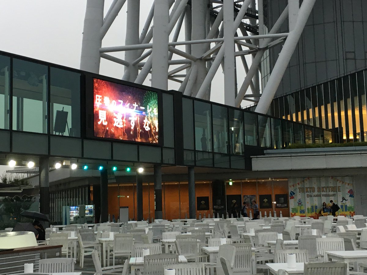 カンコちゃん 東武鉄道さんのご協力により 7月22日 土 開催 足立の花火 のｃｍが東京スカイツリー タウンのアリーナビジョンで放映中 会場ではビアガーデンも開催されています スカイツリーにお越しの際には ぜひチェックしてください 足立の花火