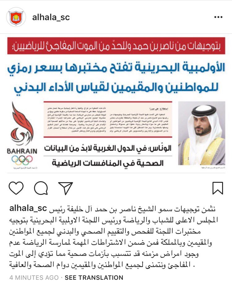 alhalaclub's tweet photo. https://t.co/G8kHfzaMXm