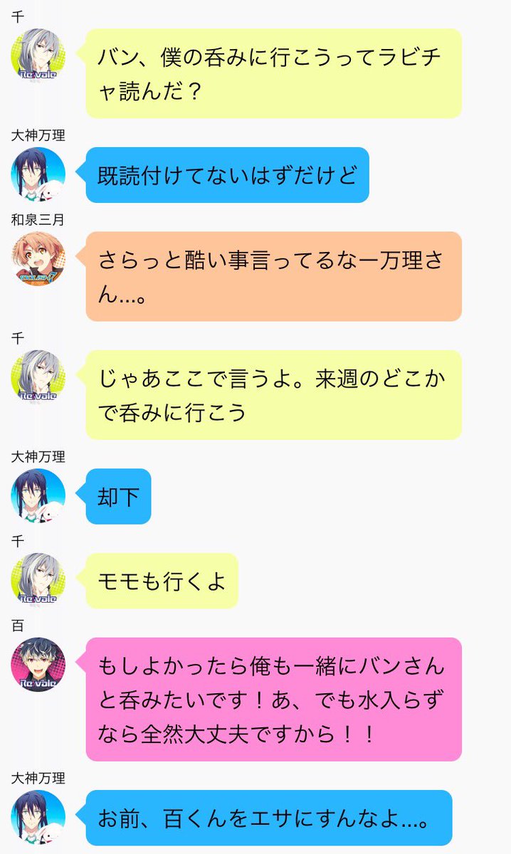 あるか 固ツイ協力お願いします Momo1111revale Twitter あるか 固ツイ協力お願いします Momo1111revale Twitter