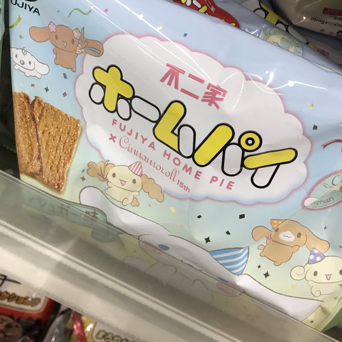 _2102910's tweet photo. かわいい😭あとで買うね😭 https://t.co/HfpmoAKxBR