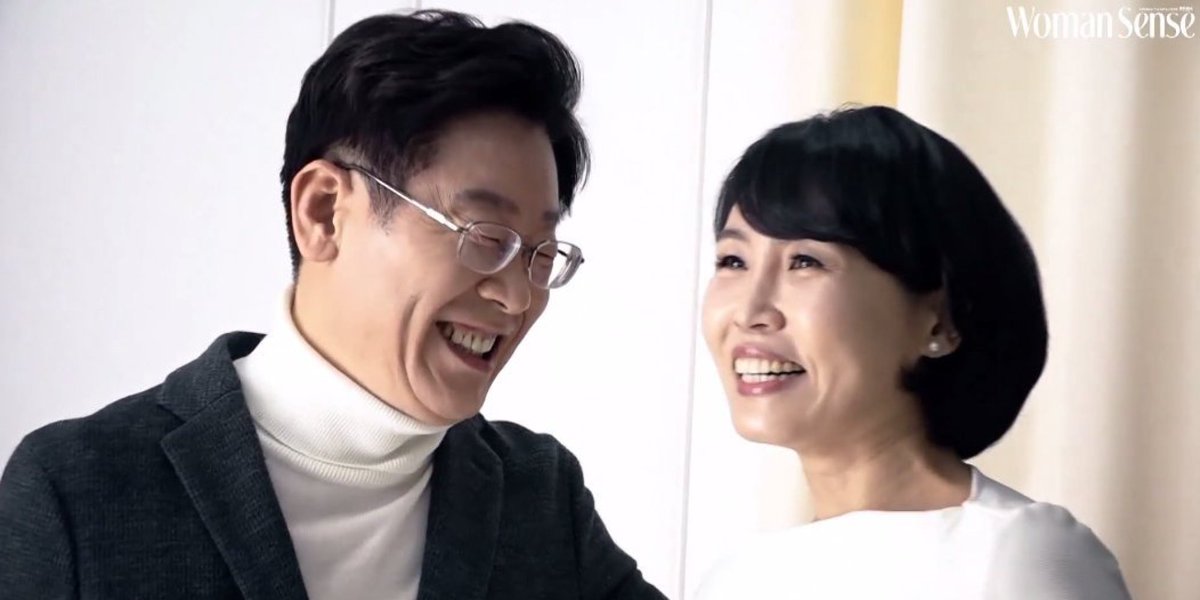 '결혼 26년차' 이재명·김혜경 부부가 SBS '동상이몽 시즌2'에 출연한다: "미팅에서 처음 만났는데, 너무 나이가 들어 보였다. 30대 중반인 줄 알았는데 28세라고.." - 부인 김혜경씨의 기억huffp.st/SrIjUBa