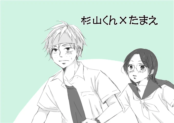 お題消化https://t.co/5pW5UD2wKK  
花まる色々w
#花まる 