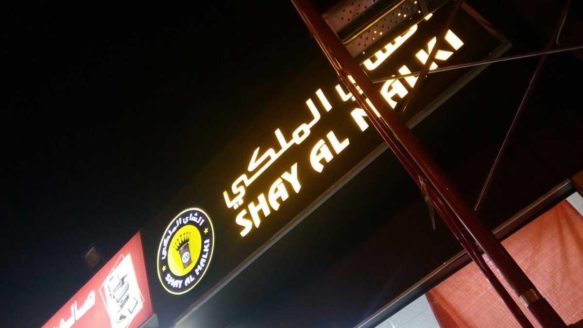 AmnaDigital tweet picture