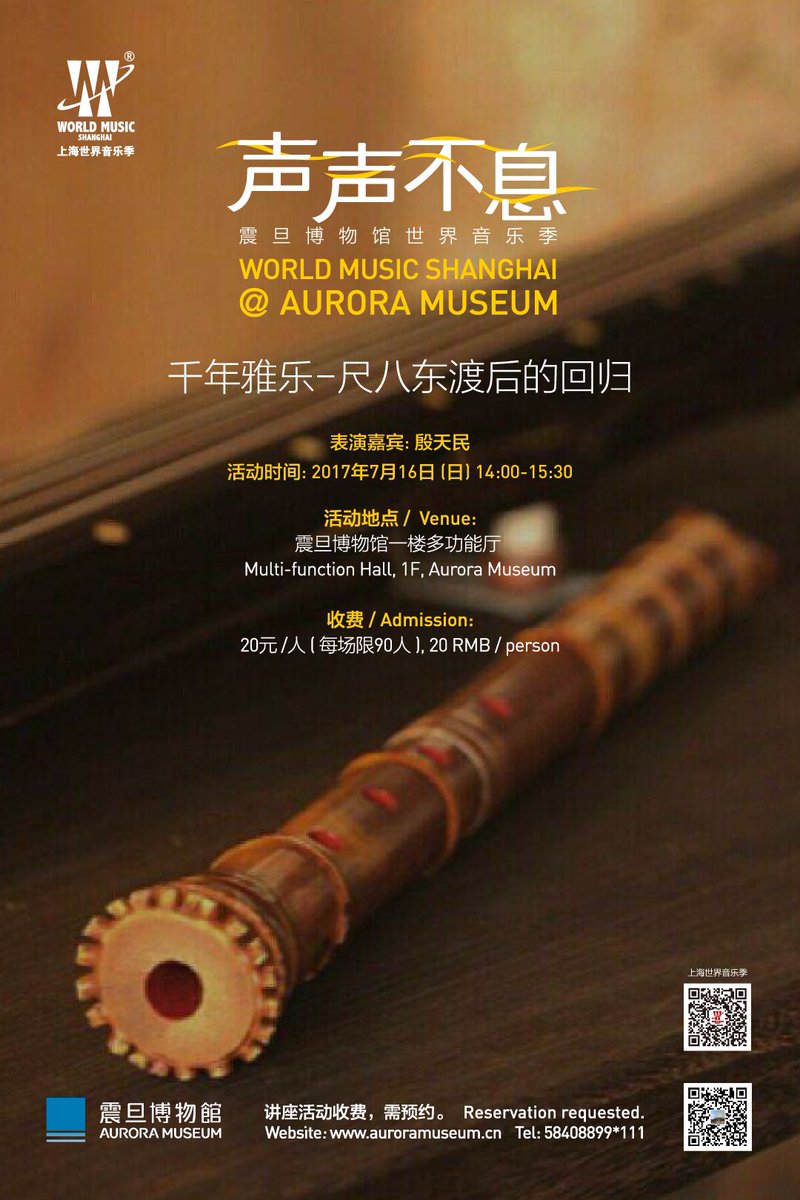 Auroramuseum tweet media