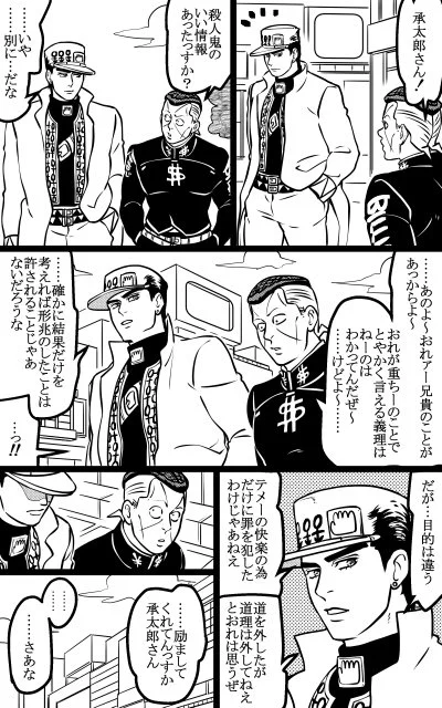 大人と子ども 