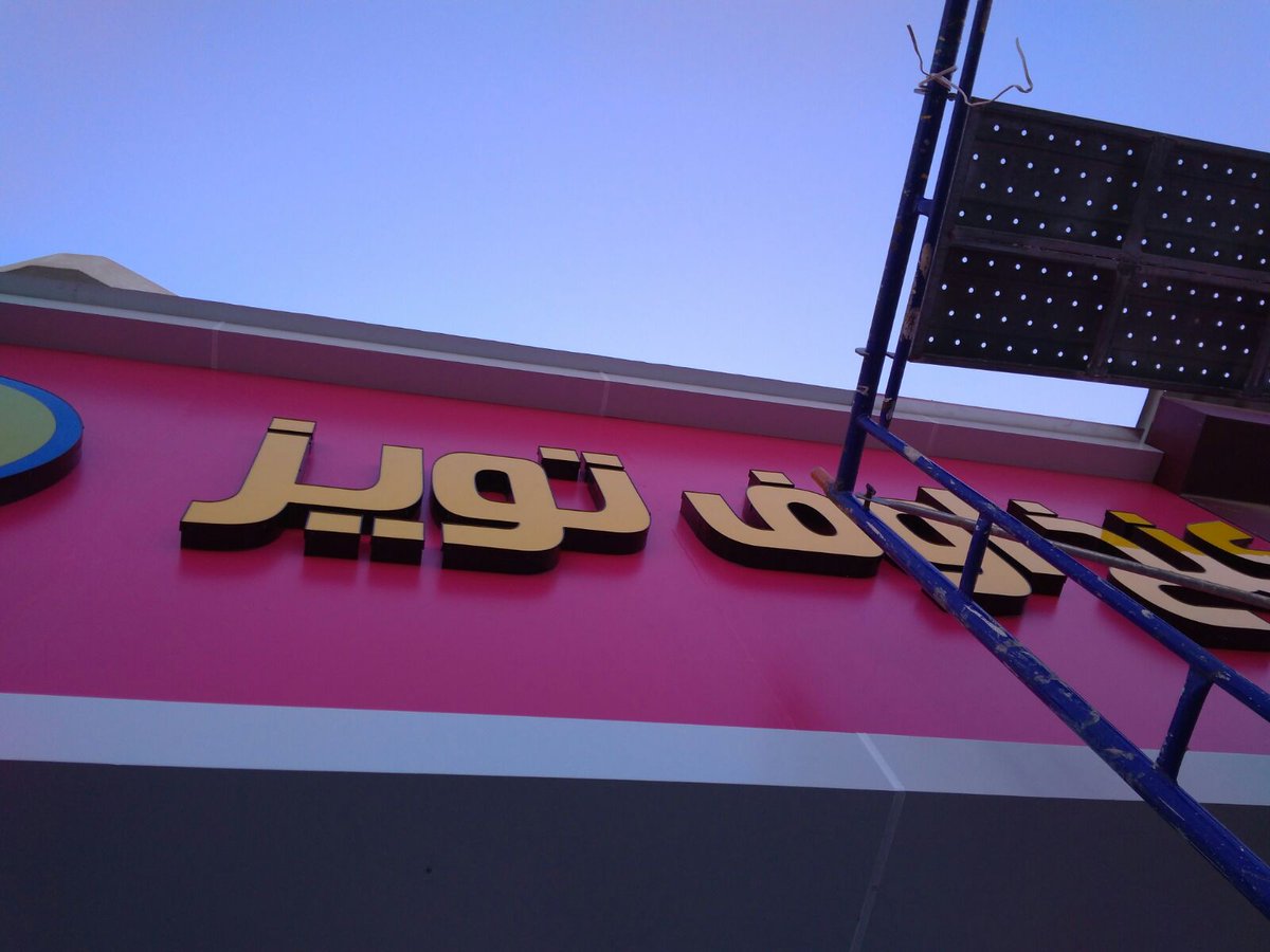 AmnaDigital tweet picture