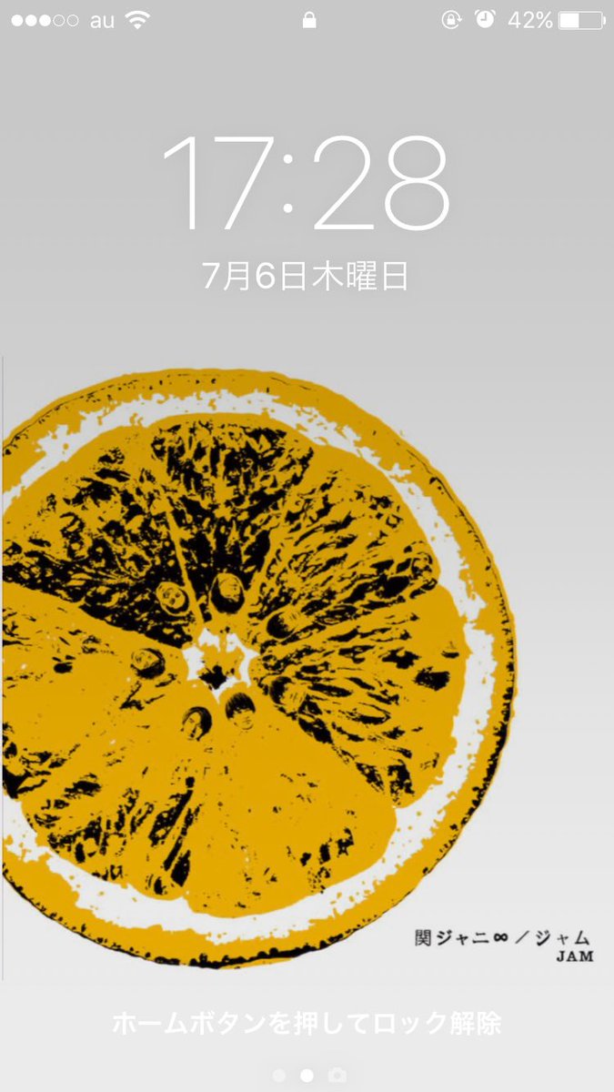 ロック画面とホーム画面を晒して5人指名リレー ロック画面とホーム画面を晒して5人指名リレー