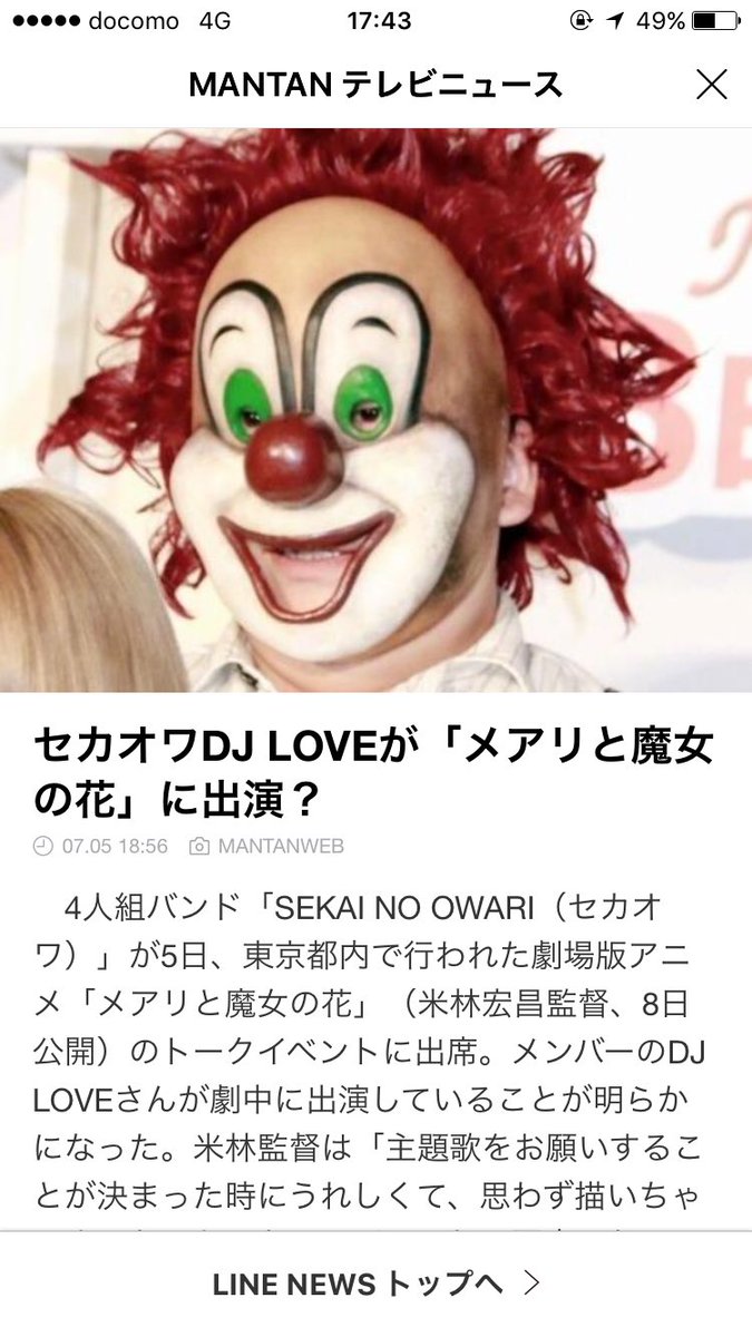 KoutaSNOWS's tweet photo. LOVEさん😂😂😂

でも、レコーディングの深瀬さんの
「魔法は…」の歌い出し本当にいいなぁ、って思ったら相当な時間かけたからこその始まりなんだな、って思った☂ https://t.co/FTCd6vFqES