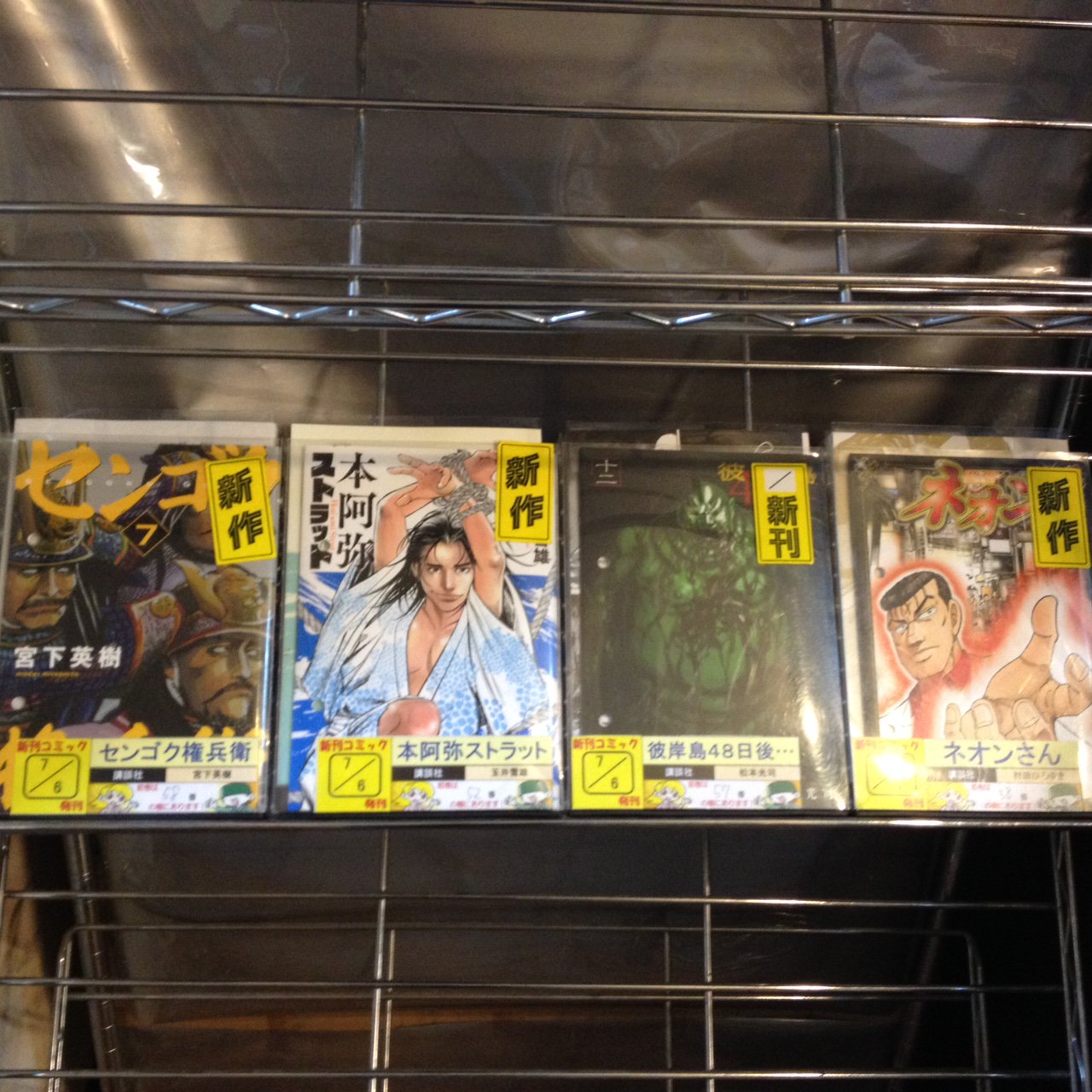 本阿弥ストラット Twitter Search Twitter