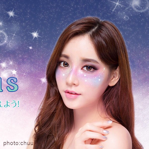 makeupplus_jp's tweet photo. #七夕PLUS まだまだ開催中🎋
写真と一緒に今一番欲しいコスメを書いてシェアすると実際にもらえるチャンスが✨  みんなはどこのコスメが欲しい〜？💞 #MakeupPlus #七夕 https://t.co/t2Lv456xF0