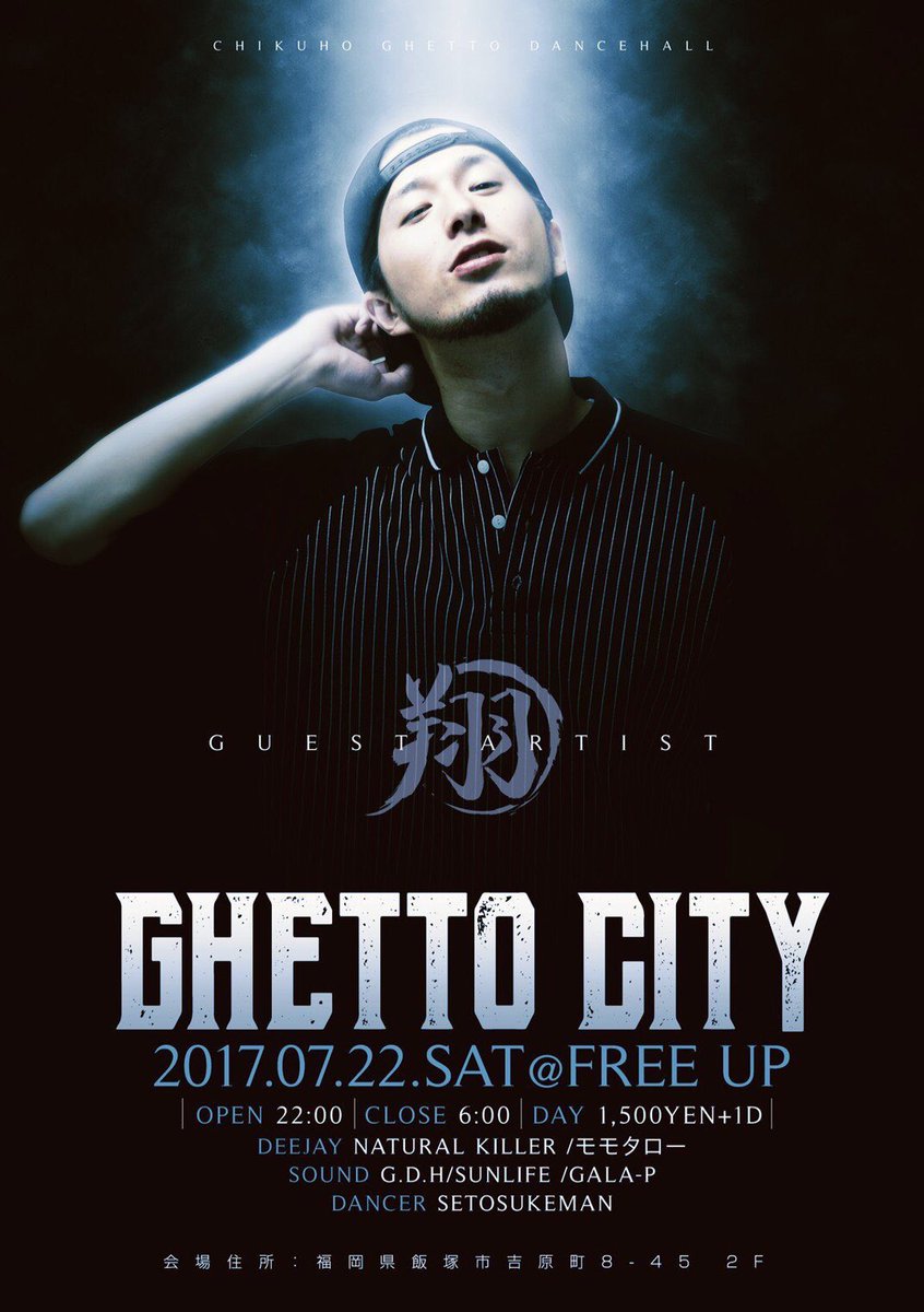 sunlife_93's tweet photo. GHETTO CITYは今月2回有!
今月22日はGUEST ARTISTに翔さんがやって来ます!
この日は飯塚FREE UPで!
22時OPENからの6時までありますんで目一杯楽しめます!!
筑豊ダンスホール体感してみて下さい✴︎
レギュラーもcheckお願い致します👀 https://t.co/0AHbPO9osn