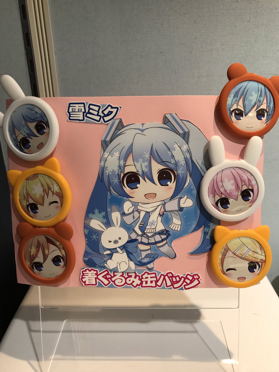 スカイタウン限定 ハート型缶バッジ ゆきいちご カイト KAITO 未開封