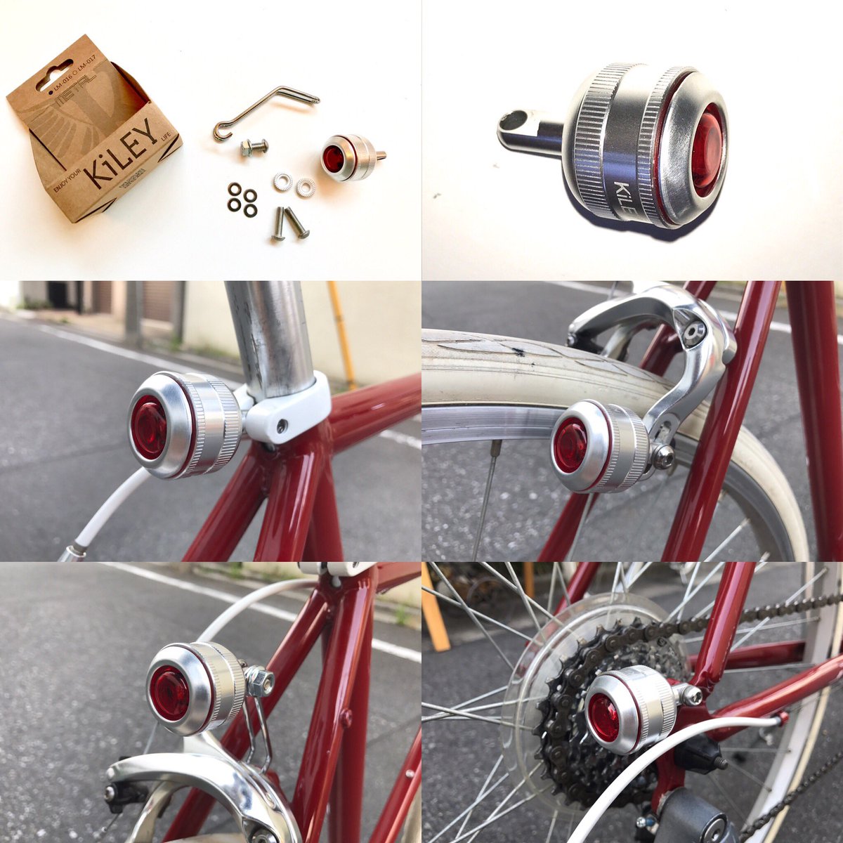 自転車メーカー Alohaloco V Twitter 取付方法いろいろ Kiley 目玉ライト すべての取付 パーツも標準装備しているので 追加オプションもかからないスグレモノ もちろん フロント用ホワイトライトもラインナップ予定 本格入荷はもう少し先