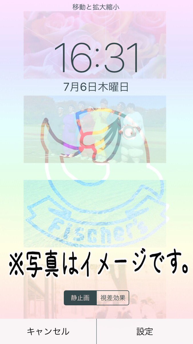 新垢行くよ Sur Twitter 壁紙 欲しい方リプ Rt Ff外からもどんどんどうぞ 誰が欲しいか言ってください 三枚目もオケです 使用もオケ 切れてますが多分壁紙サイズ 少しでもいいなと思ったらrt フィッシャーズ加工 欲しいと思ったらrt T Co 新垢行くよ Sur Twitter 壁紙 欲しい方リプ Rt Ff外からもどんどんどうぞ 誰が欲しいか言ってください 三枚目もオケです 使用もオケ 切れてますが多分壁紙サイズ 少しでもいいなと思ったらrt フィッシャーズ加工 欲しいと思ったらrt T Co