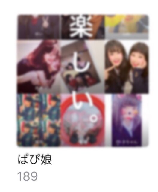 Chieri Jinjin Chi12 Twitter Chieri Jinjin Chi12 Twitter