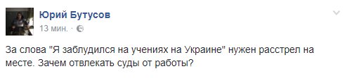 Порошенко встретится с Генсеком ООН Гутеррешем - Цензор.НЕТ 8759