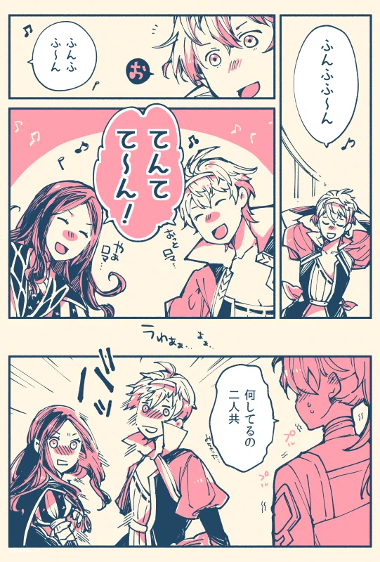 うむい on X: 