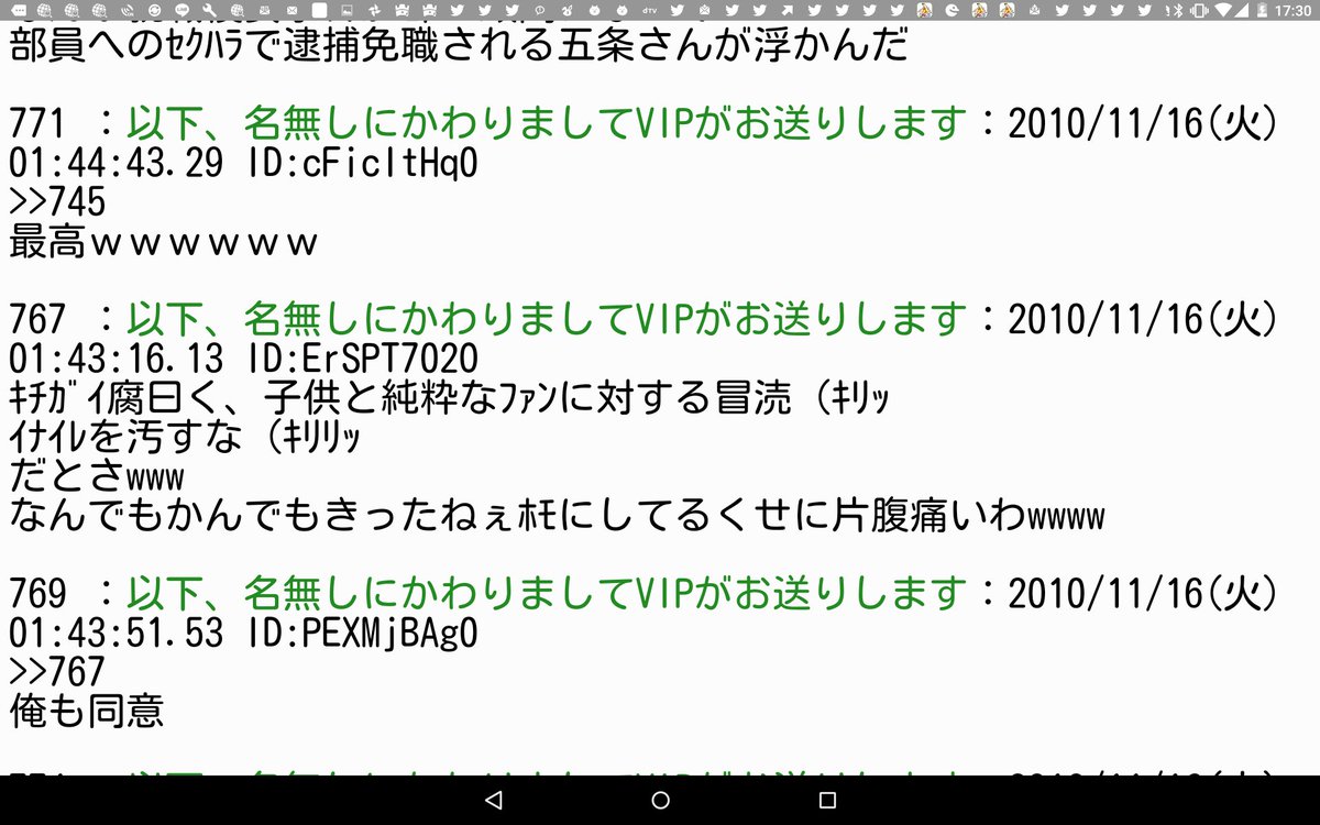 おそ松アンチ許さん Qgv4zjhqc7mtasu Twitter