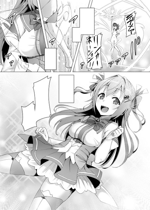 【告知】7月12日発売のコミックアンリアル Vol.68にて『愛聖天使ラブメアリー』が連載開始されます。王道を行く魔法少女の触手調教洗脳改造全部乗せとなっております。お楽しみに!! 