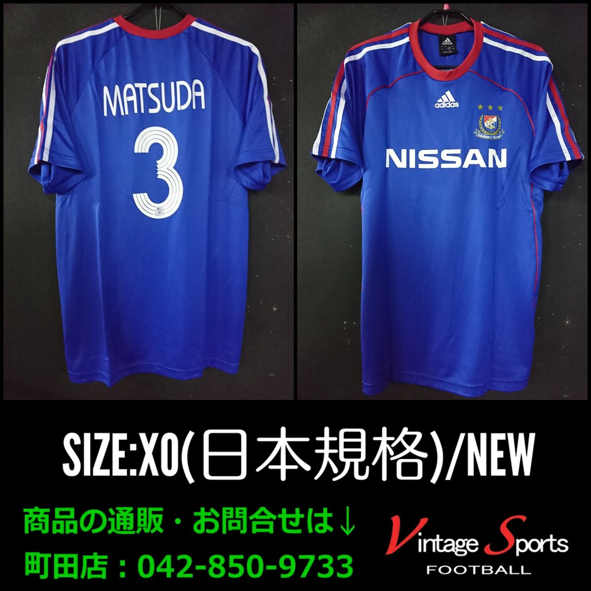 マリノス　松田直樹　2006年　実使用　ゲームパンツ　XOサイズ マリノス 松田直樹 2006年 実使用 ゲームパンツ XOサイズ - メルカリ