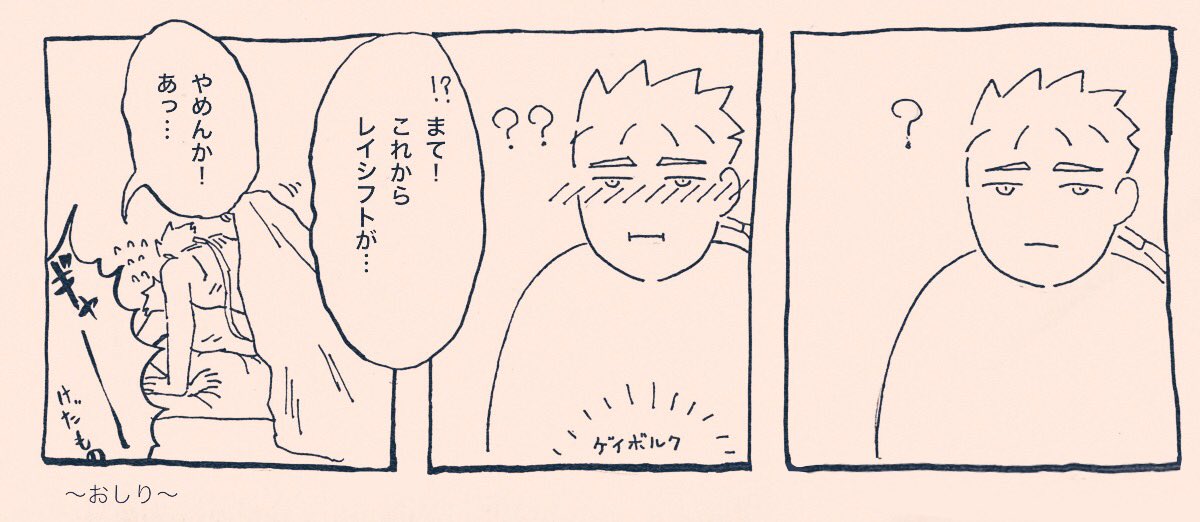 すごいらしい 