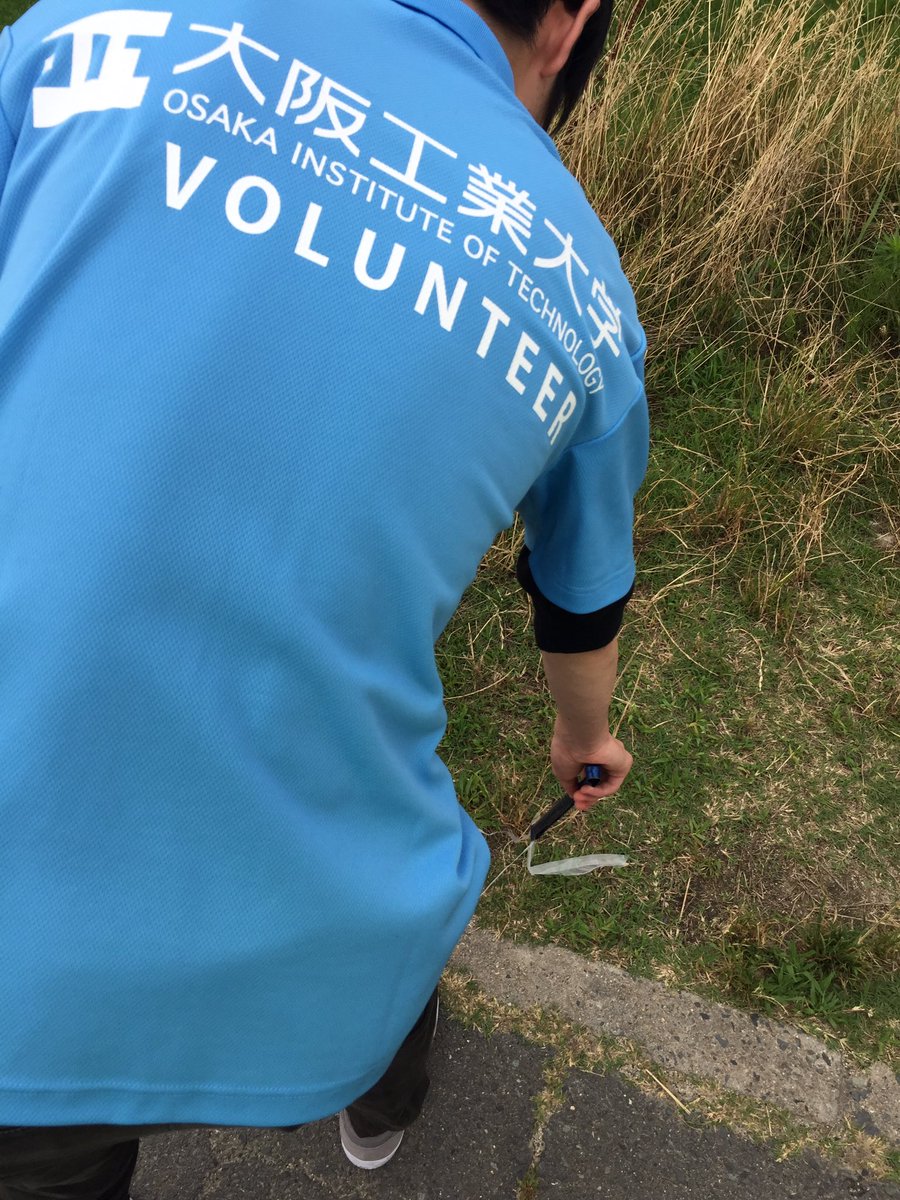 oitborarin's tweet image. 6月に入りクリーンキャンペーンに参加するメンバーが増えてきました！
クリーンキャンペーン。通称クリキャンは昼休みか4限終わりに30分間行われる学校周辺のゴミ拾いの事です。
本日も多くのゴミが集まりました
学生課で申し込みができますのでぜひ参加して頂き旭区を綺麗にしていきましょう！