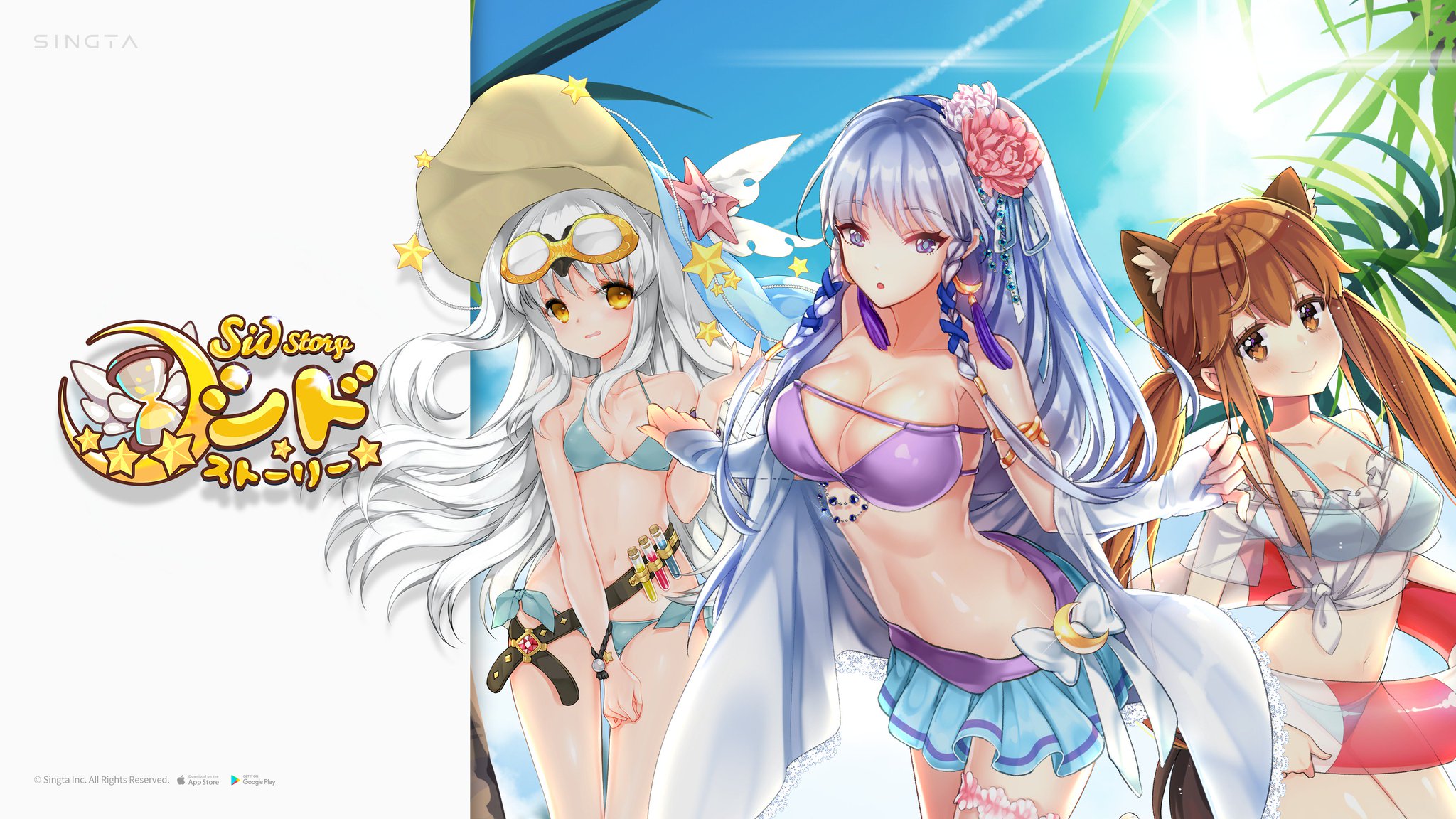 公式 シドストーリー ルシードのシディアンたちが夏を迎えて海へ遊びに行きました 水着姿で楽しいひと時を過ごしているシディアンたちを壁紙で会ってみませんか 壁紙はモバイル端末用とパソコン用の2種類です 写真をタップして保存すると使えます 公式 シドストーリー ルシードのシディアンたちが夏を迎えて海へ遊びに行きました 水着姿で楽しいひと時を過ごしているシディアンたちを壁紙で会ってみませんか 壁紙はモバイル端末用とパソコン用の2種類です 写真をタップして保存すると使えます