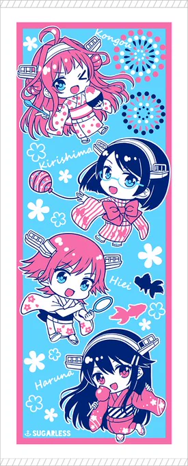 金剛型タオルのイラスト完成～!😊✨C92新刊セットに入る予定です! 