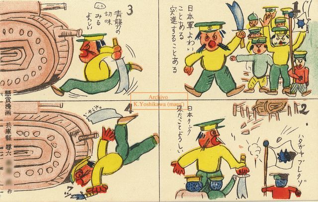 中国人のtwitterイラスト検索結果 古い順