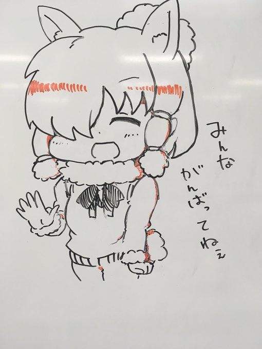 今日のホワイトボードのtwitterイラスト検索結果 古い順 今日のホワイトボードのtwitterイラスト検索結果 古い順